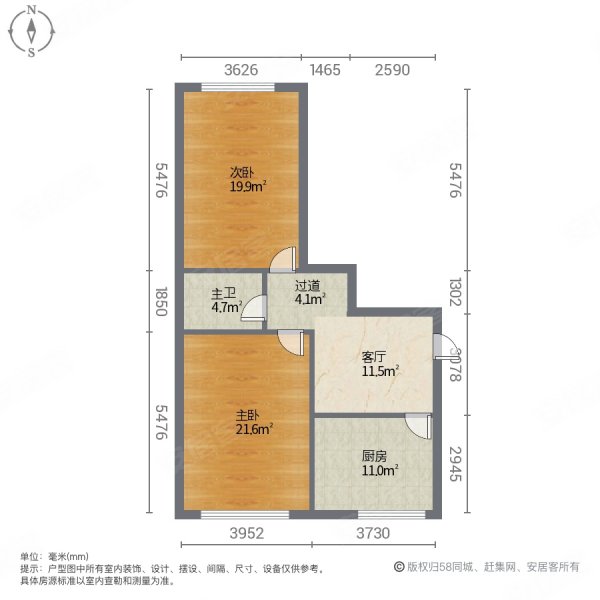 公司街小区(公司街12号,15号)2室1厅1卫71.65㎡南北44万