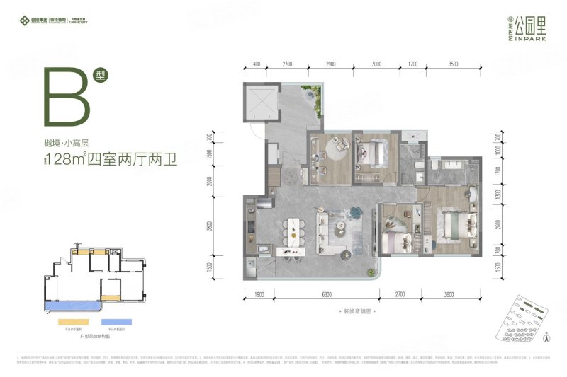 香投大悦城公园里4室2厅128㎡152万二手房图片