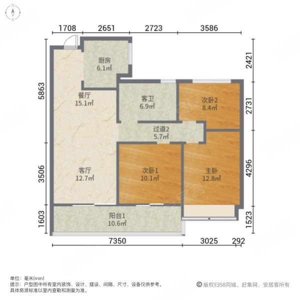 春和璟园3室2厅1卫95.45㎡南北105万