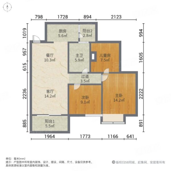 方直星耀国际平面图图片