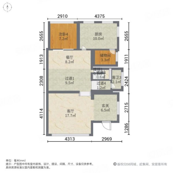 东方夏湾拿花园(别墅)5室2厅4卫160㎡南北328万