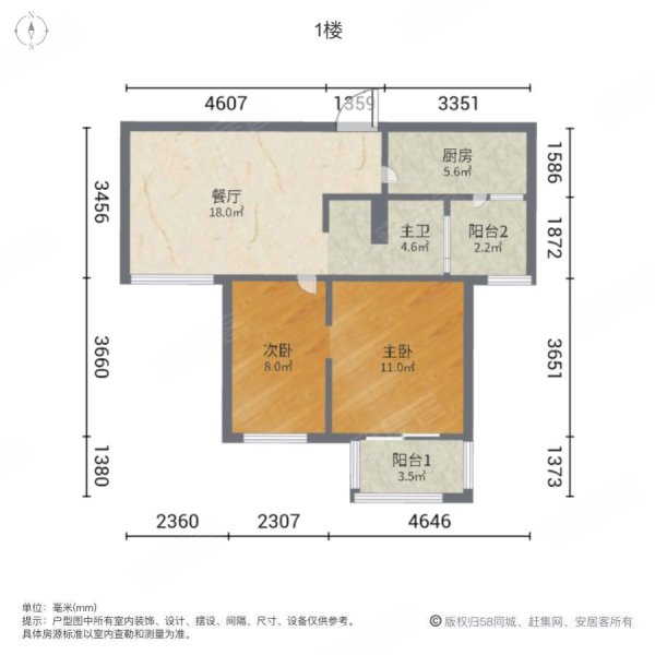 红馥里 小区前排 电梯高区 直看东方明珠 全南户型 钥匙看房