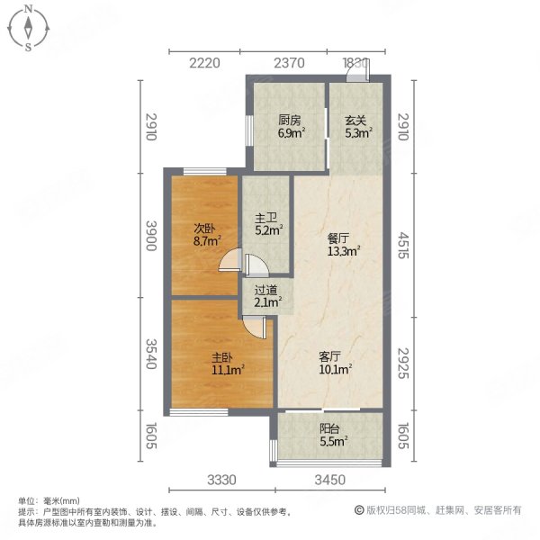 太仓南站附近 精装商品房 电梯洋房 环境优美 诚心出售,明月辰光二手