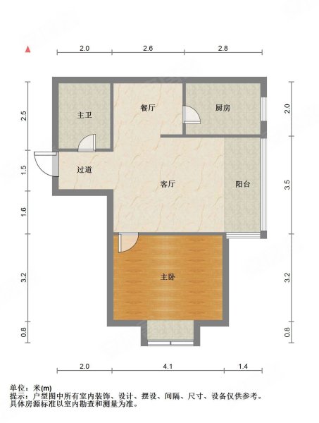 建工苑景1室2厅1卫69.9㎡东42万