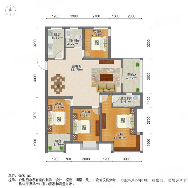 融创瑷颐湾4室2厅2卫139.62㎡南北530万