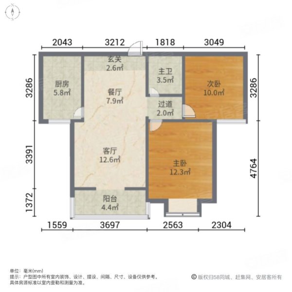 中户纯南户型装修图图片