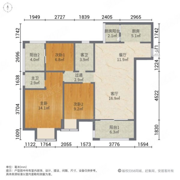 重庆房产网>重庆二手房>江津二手房>滨江新城二手房>半山府邸>600_600