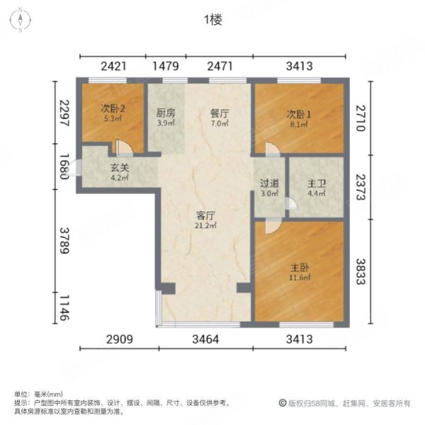 千禧国际村大二期高层(1~20)3室2厅1卫89.16㎡南北72万