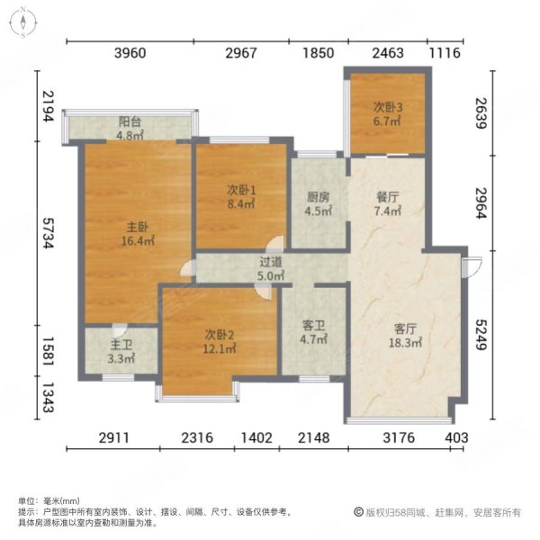 雅泰金锐4室2厅2卫130㎡南北61万