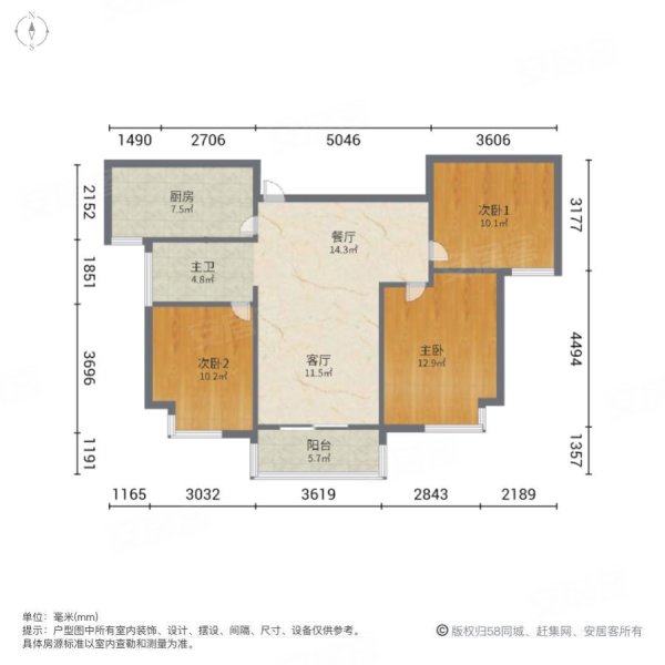 运城尚东郡户型图图片