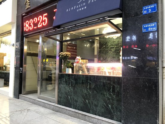 金丰大厦(长安) 