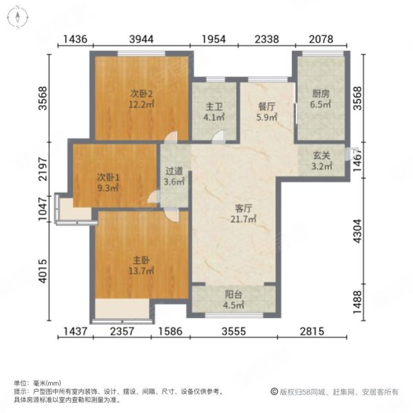 泰华城大益华府西苑3室2厅1卫131㎡南北72万