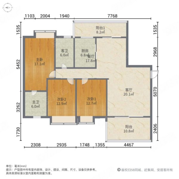 珠江愉景新城3室2厅2卫124.02㎡南北59.8万