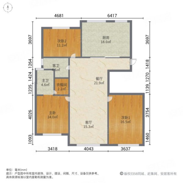 美国小镇3室2厅2卫148㎡南北72万