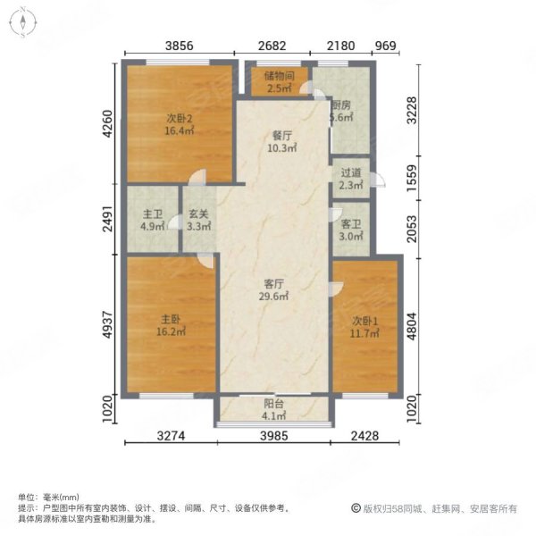 恒达一品3室2厅2卫146㎡南北82万