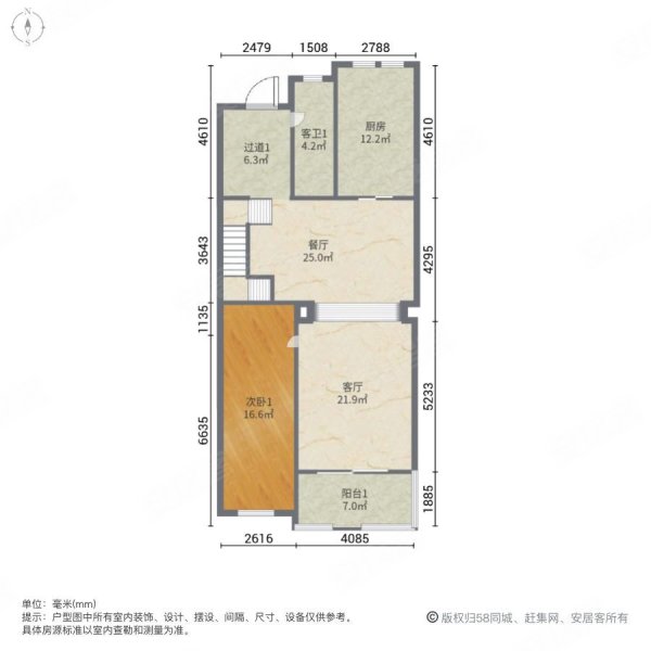 南郊中华园5室2厅4卫239.97㎡南北1100万