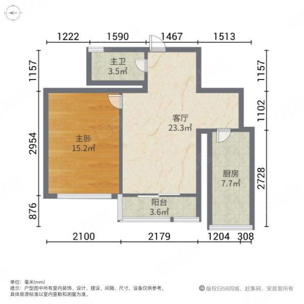 南城首府1室0厅0卫60㎡南26.7万