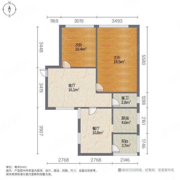 汇金国际2室2厅1卫84㎡南北56万