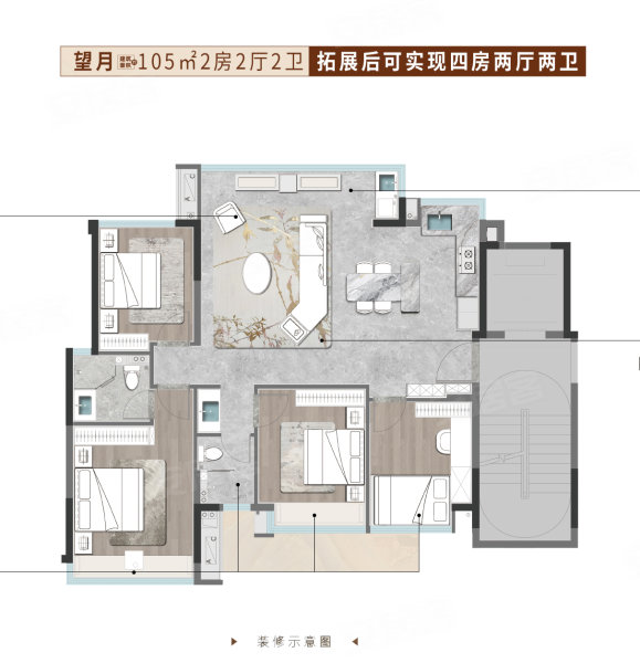 建发央玺2室2厅2卫105㎡南104万