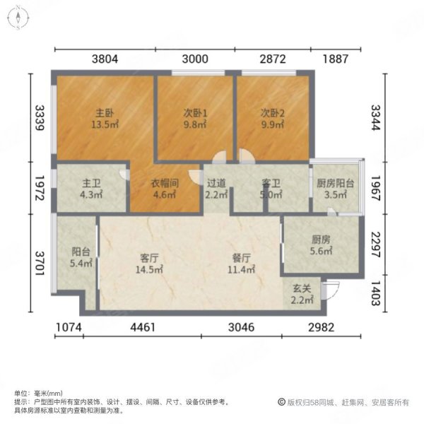 仅40个 智荟城 带电梯 南北通透 精装修 中间好楼层,花样年智荟城二手