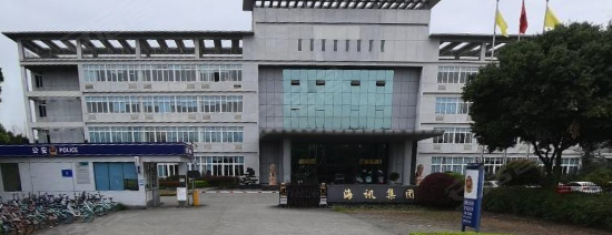 海迅集团写字楼