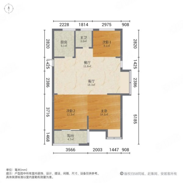 2号线地铁口 聪园锦里三室两厅南北通透边套有钥匙业主着急卖!