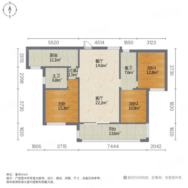 伟恒王府壹号3室2厅2卫129㎡南北74万