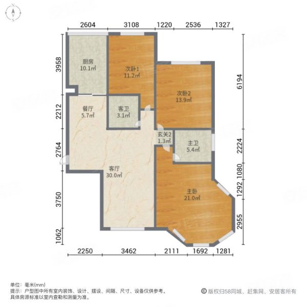 鸣翠柳公园世家3室2厅2卫139.62㎡南北116万