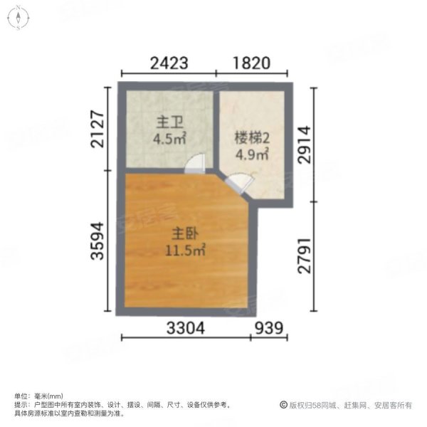 星光园(商住楼)1室2厅2卫50㎡南62万