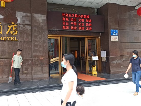 广永丽都大酒店 