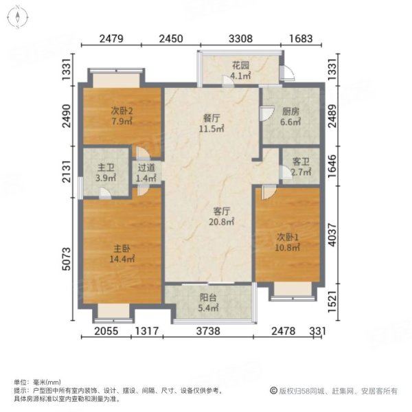 融创文旅城山语海北区3室2厅2卫126㎡南北120万