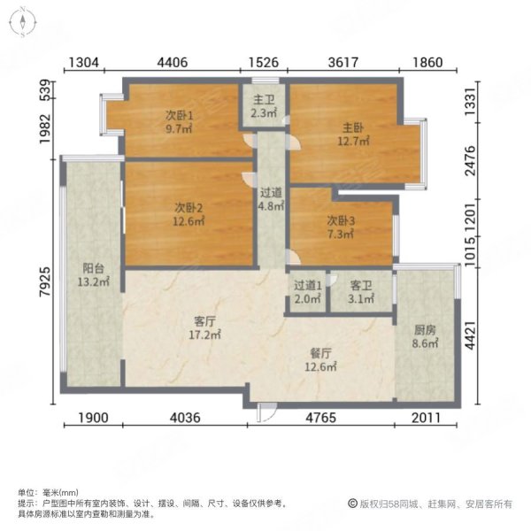 绿城水郡4室2厅2卫135㎡南北75.5万