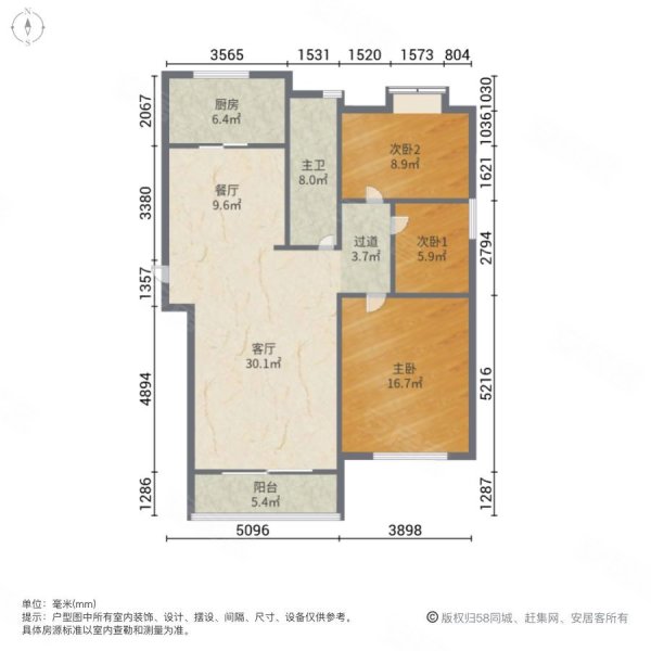 香溢世纪花城3室2厅1卫110㎡南北140万