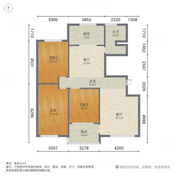 颐丰花园颐臻园3室2厅1卫148㎡南142万