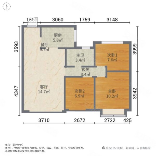 蘭悦君品3室2厅1卫99㎡南北68万