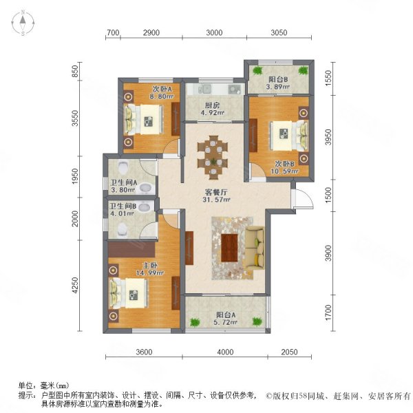 铂悦山购物方便南北通透环境好板楼精装修正规商品房