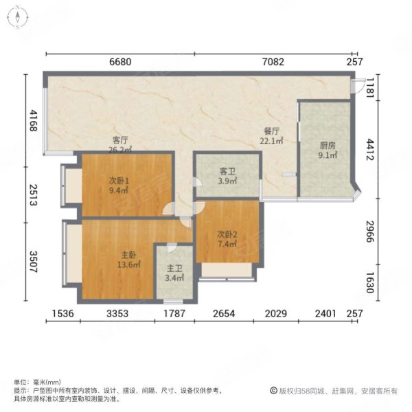 菊城国际广场4室2厅2卫114.76㎡南115万