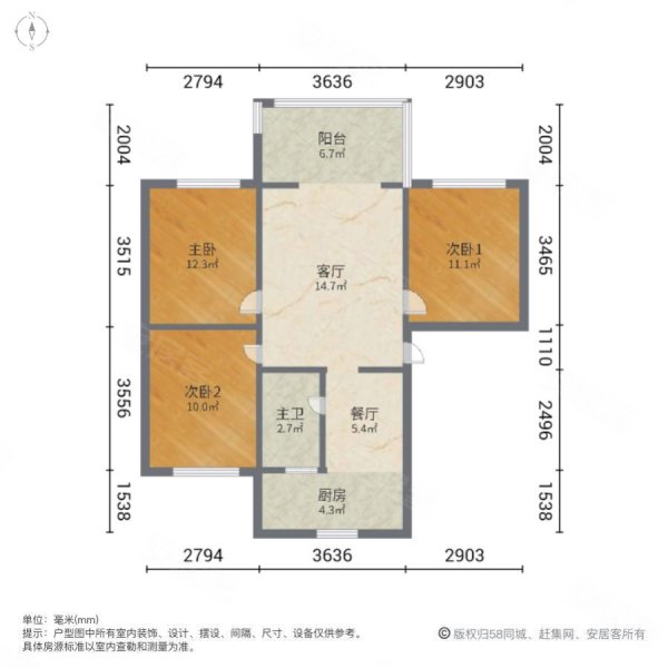 姚府里3室2厅1卫93㎡南北48.8万