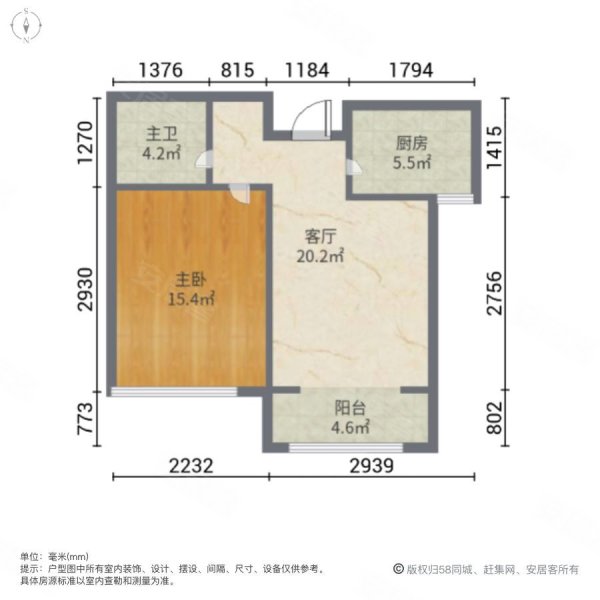 幸福城朗园1室1厅1卫62㎡南北58万