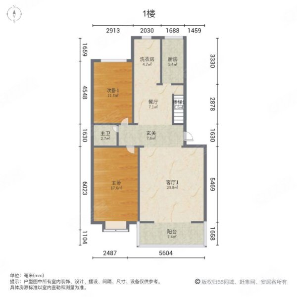 香颂帕堤欧3室3厅2卫132㎡南北52万