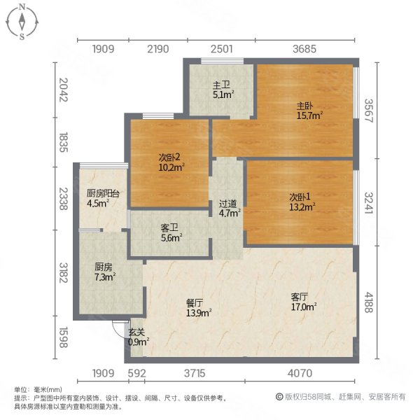 新恒基翡翠城水晶苑3室2厅2卫99㎡南北53.8万