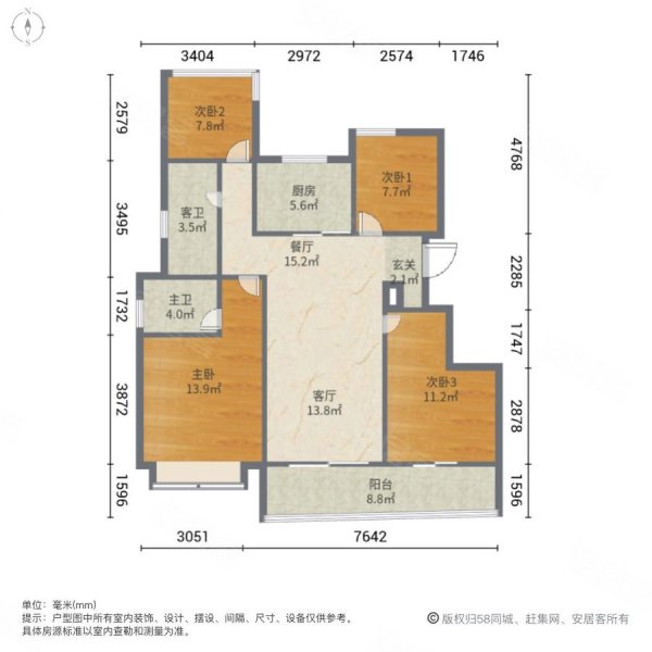 荣安柳岸风荷4室2厅2卫110.02㎡南北365万