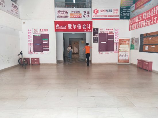 星都国际总部基地 