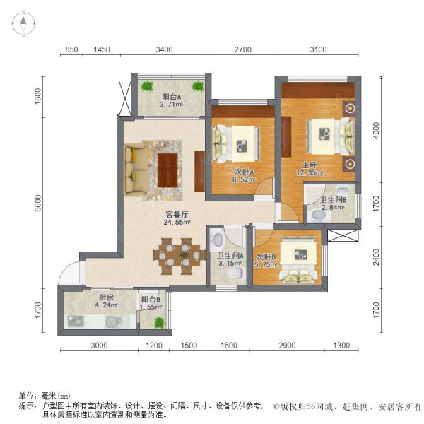 鲁能南渝星城3室2厅2卫86.97㎡南73万