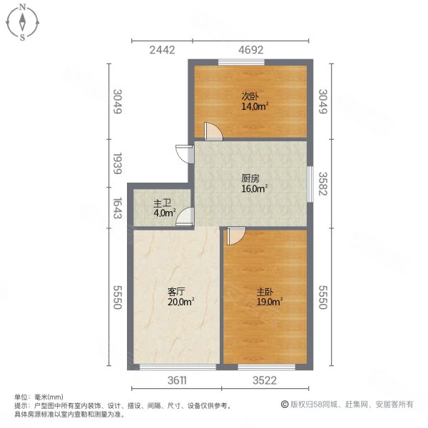 双阳小区2室1厅1卫89.5㎡南北38.5万