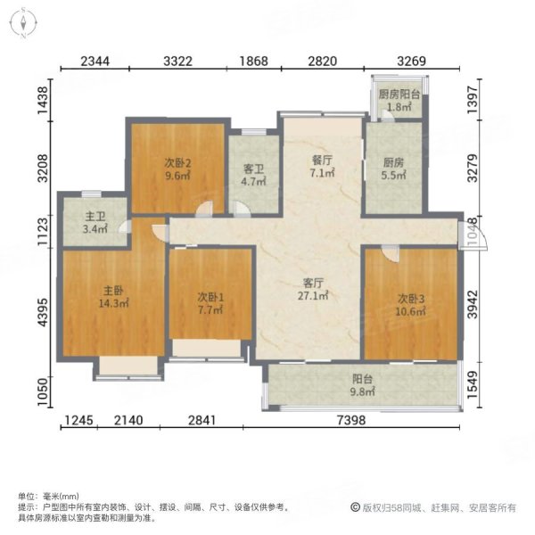 方直东岸4室2厅2卫141.54㎡南北239万