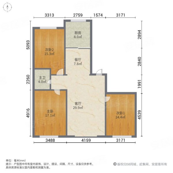 益格名邸3室2厅1卫107.04㎡南北90万