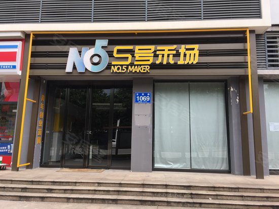 天府创意产业园