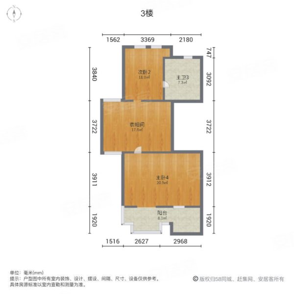 中建公园壹号(别墅)6室3厅4卫191.71㎡南600万