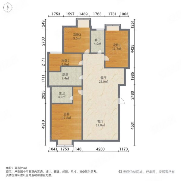 富怡花园4室2厅2卫170㎡南北248万